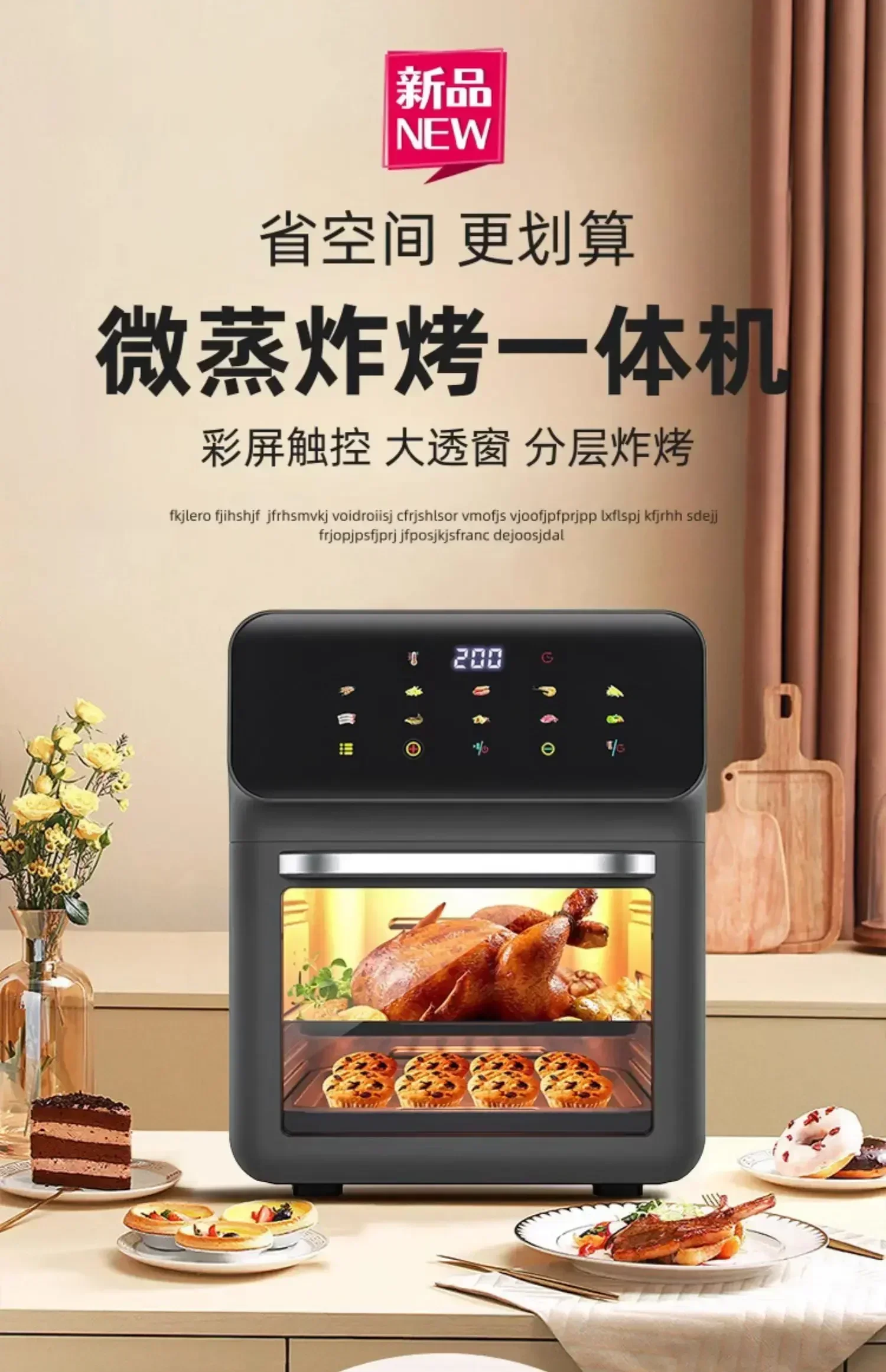 220V New  Mini Home Electric Oven with Steamer and Microwave One-Piece Machine for Baking, Roasting, and Steaming AD