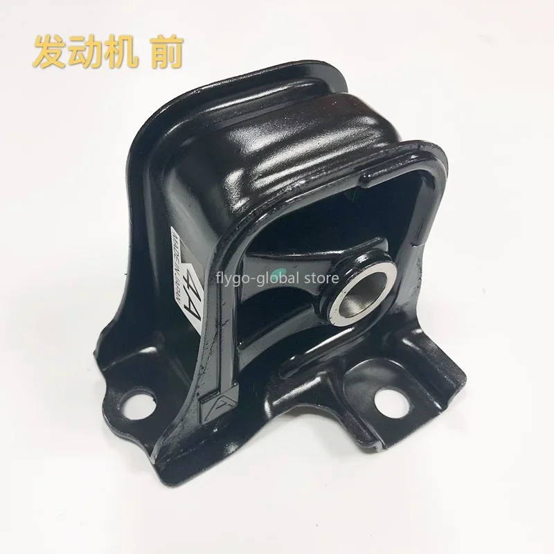 1PC  Suitable for Honda\'s Sixth-generation Accords Primor Engine Foot Adhesive Cushioning Bracket 2.0/2.3/3.0