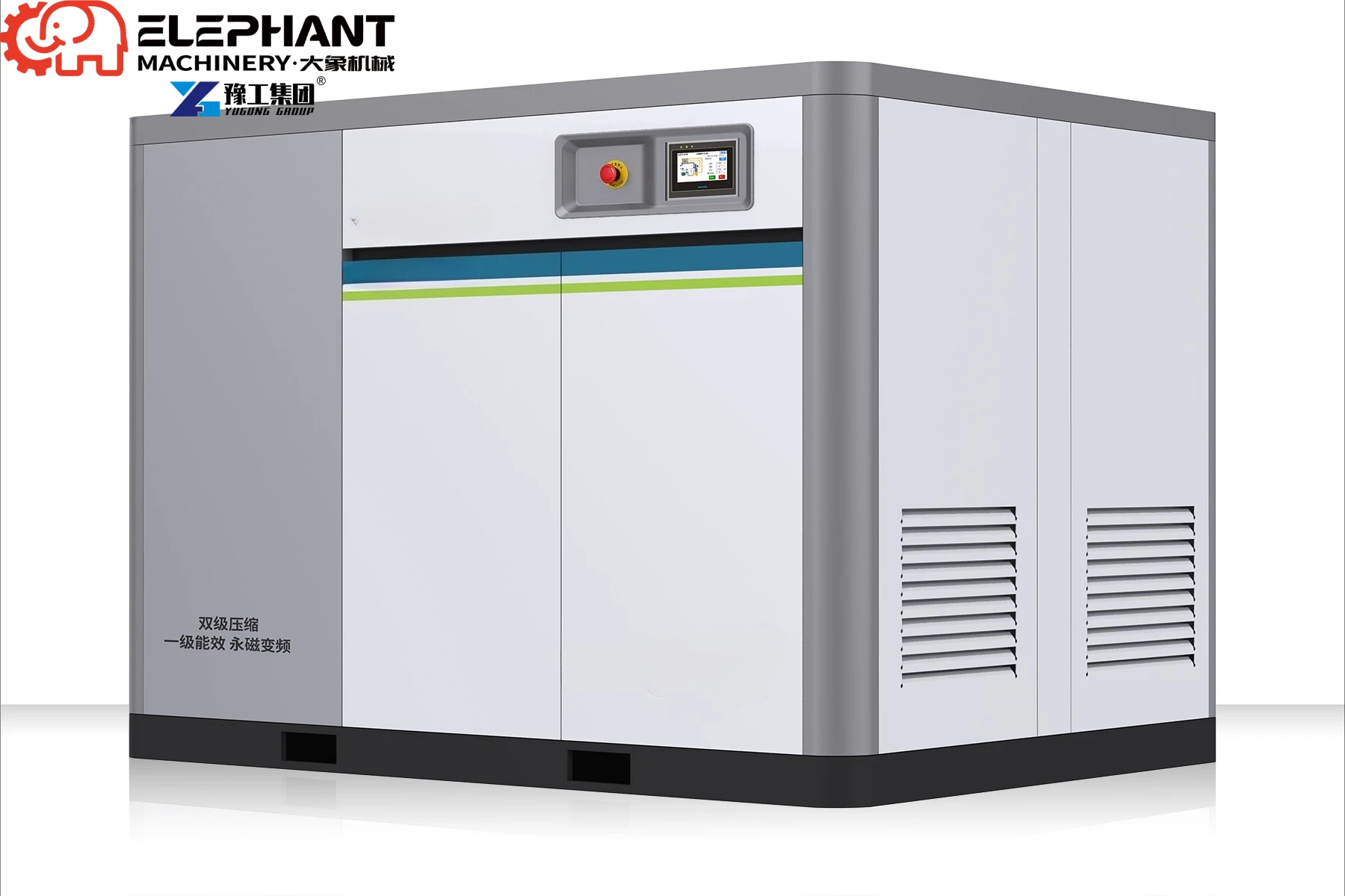 High Pressure High Frequency PM VSD Compressor 3-7.5kW/5-15HP Portable All In One Air Dryer