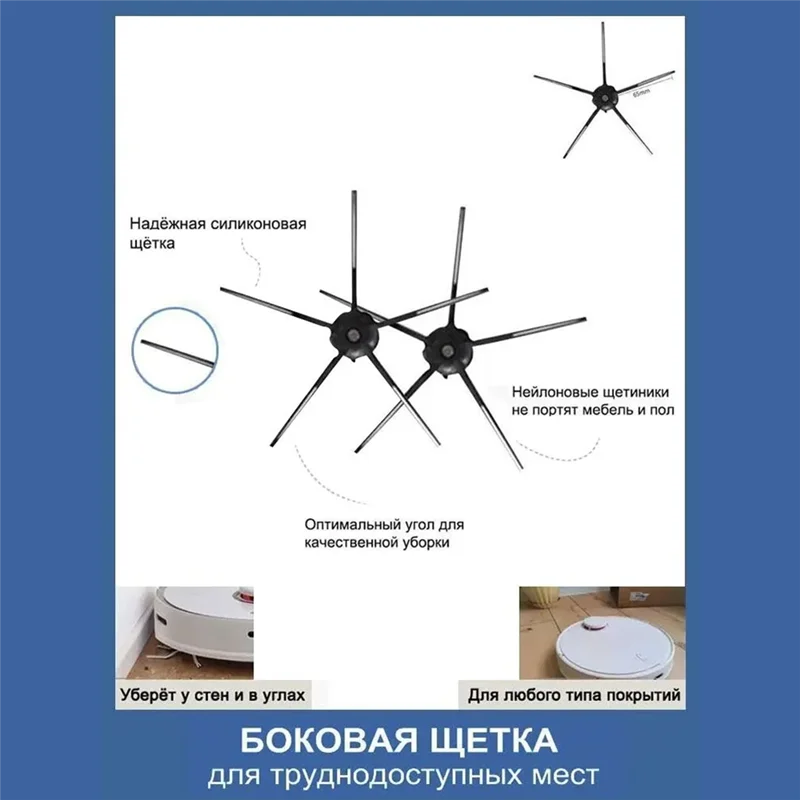 【Berserk】Для Roborock Q7 Max/Q7 Max+, T8/Q7 Plus Основная боковая щетка Hepa-фильтр Швабра Запчасти для робота-пылесоса