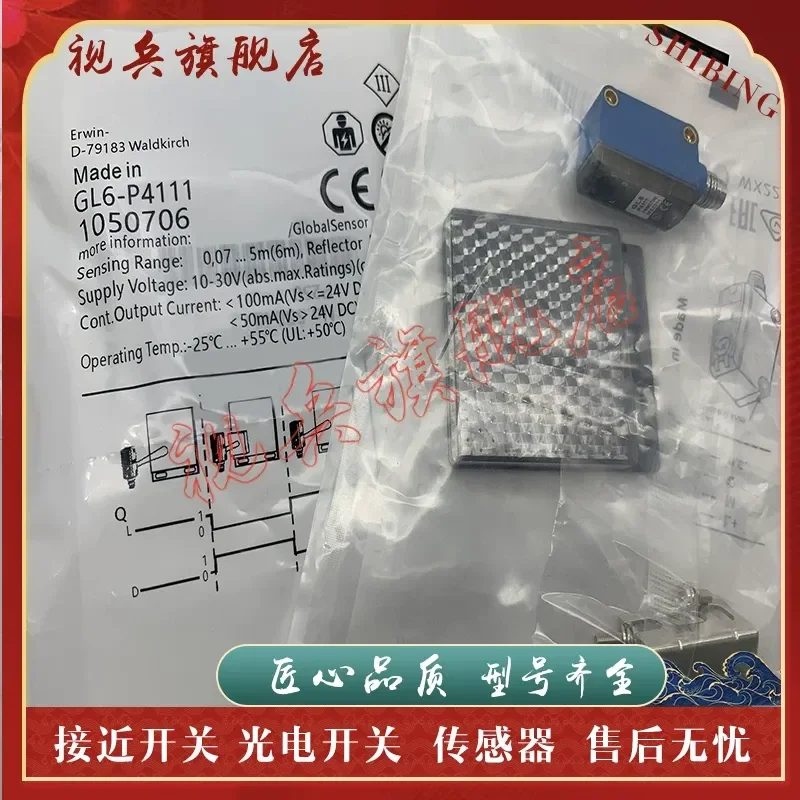 Photoelectric Sensor for GL6-P7111S36 GL6-P7111 High Quality New In Stock