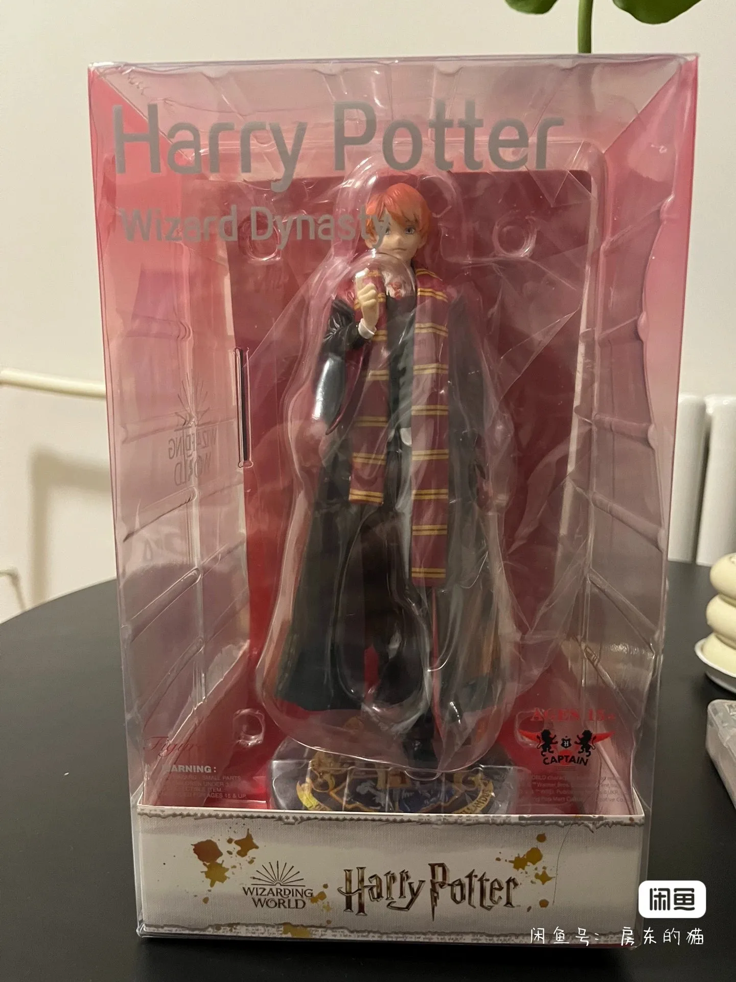 Harry Potter Age Of Magicians Wizard Hermelien Griffel Ron Wemel Dynastie Sneep Action Figure Collectible Toys Ornament Gift