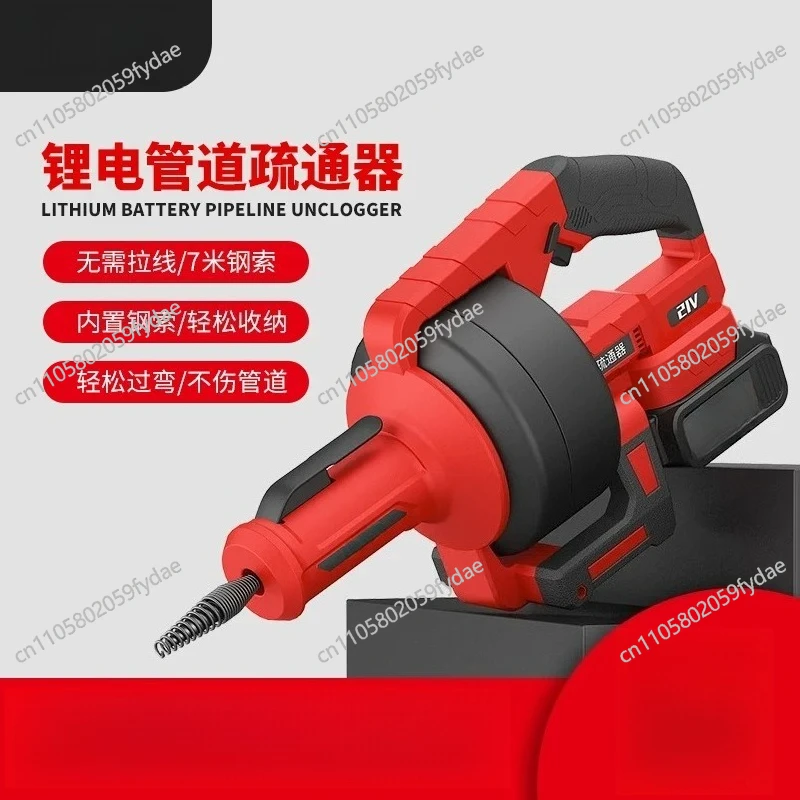 

Электрическая машина для прочистки канализации, ручная подача, для дома/отелей/ресторанов