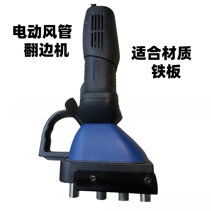 Electric air duct sewing machine Ventilation duct edge banding machine Angle pressing machine White iron round