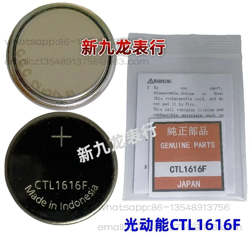 Photokinetic energy battery CTL1616F CTL920F MT621 MT920 CTL621 CTL920 accessories