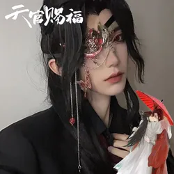 Tian Guan Ci Fu Cosplay Heaven Official’s Blessing Single Eyepatch Blindfold Butterfly Pendant Cosplay Eye Mask Props Eyeshade