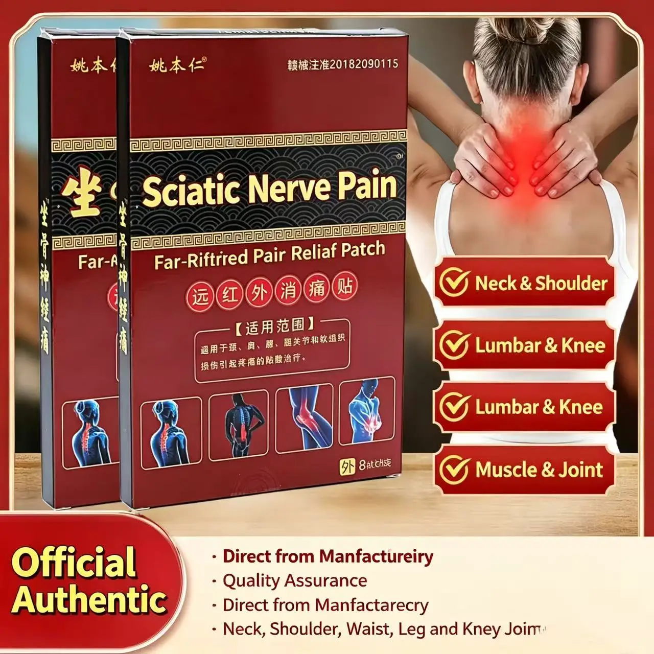 160Pcs 20bags Sciatica Nerve Patches Hipbone Pain Relief Care Heating Sticker Rheumatoid Arthritis Analgesic Medical Health