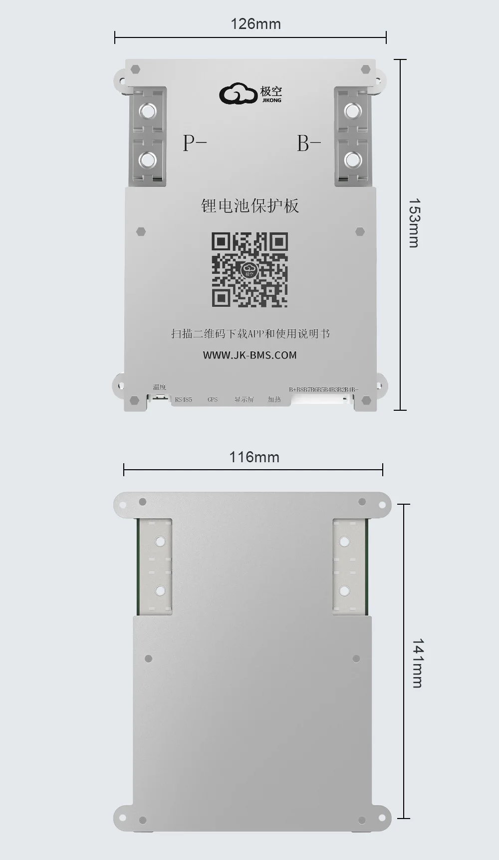JIKONG BMS B1A8S20P Smart BMS 4S 5S 6S 7S 8S 12V 24V Batterie 200Ah mit 1A Aktivem Balancer für LifePO4 LTO LI-ION Batterie BMS – Detail 7