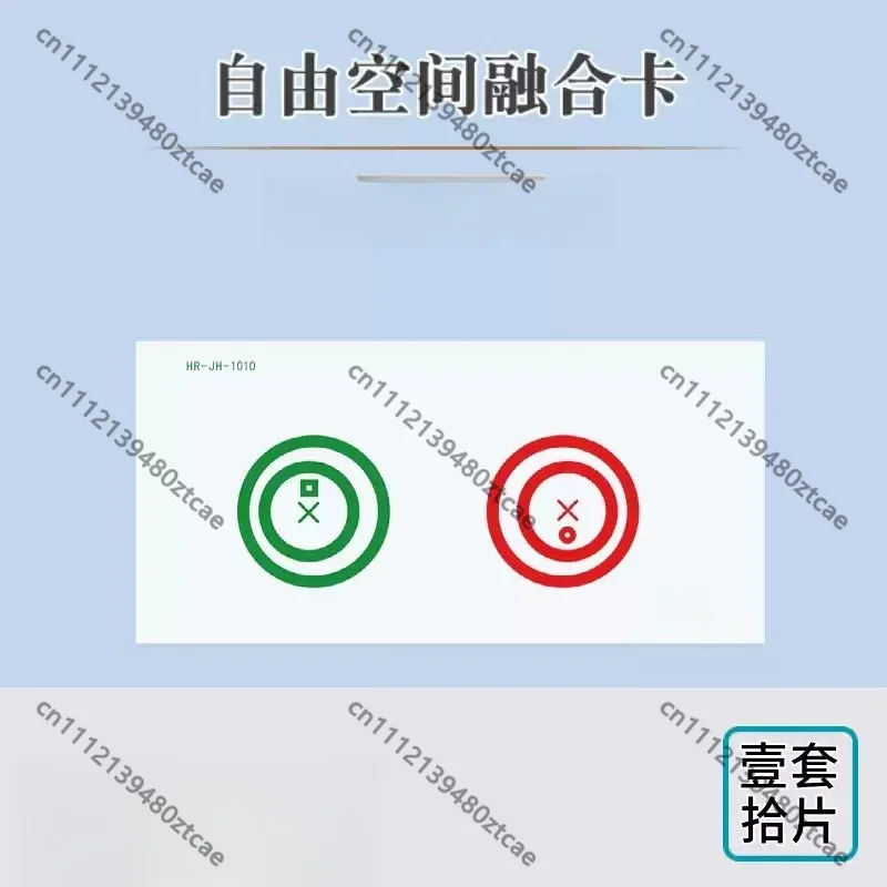 Free‑Space Fusion Training Card Binocular Visual Function Exercise Tool for Near‑Point Convergence & Fusion Capability Practice
