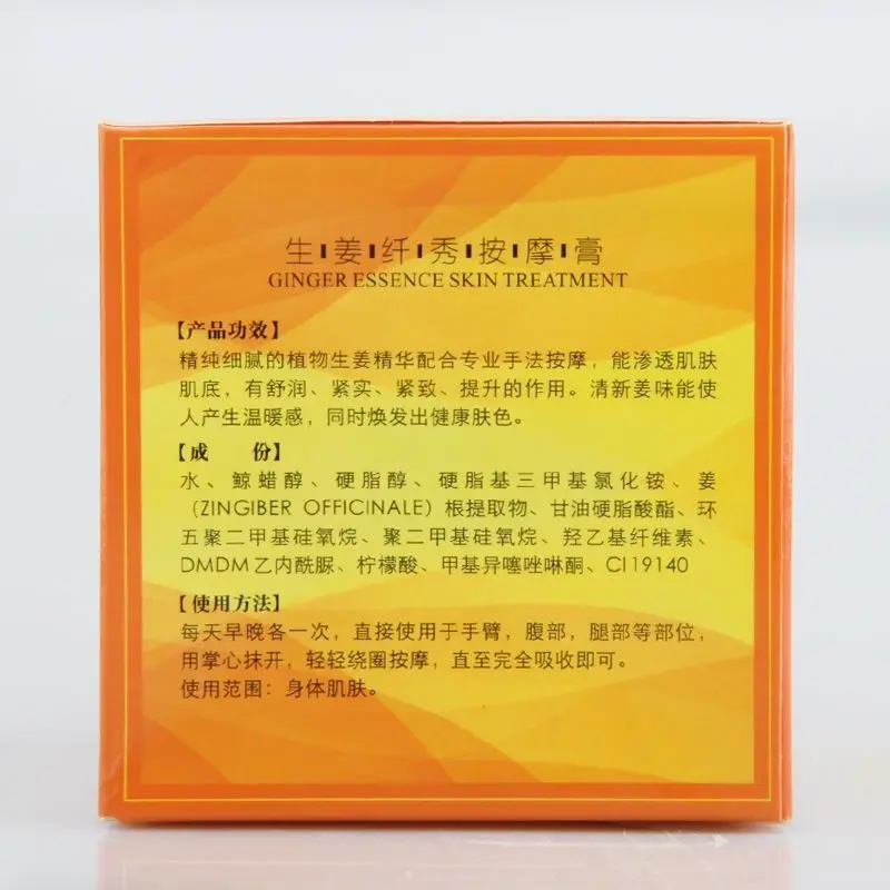 1kg Massage Body Toning Slimming Gel Loss Weight Shaping Detox Burning Fat Ginger Cream Health Care Muscle Relaxation Therapy