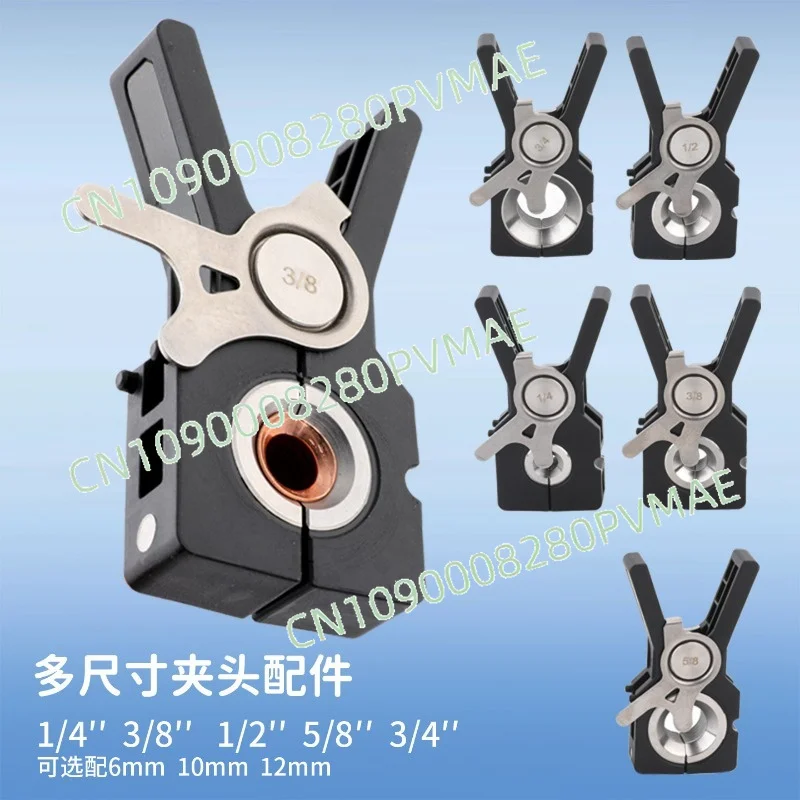 VEF-1S/2S Lithium Electric Copper Tube Expander & Accessories