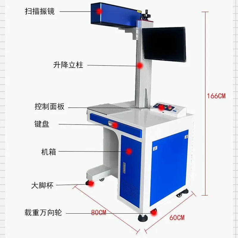 2026 Dynamic Focus Marking Machine Automatic Focus Large Range Engraving Machine Metal Keychain Automatic Engraving