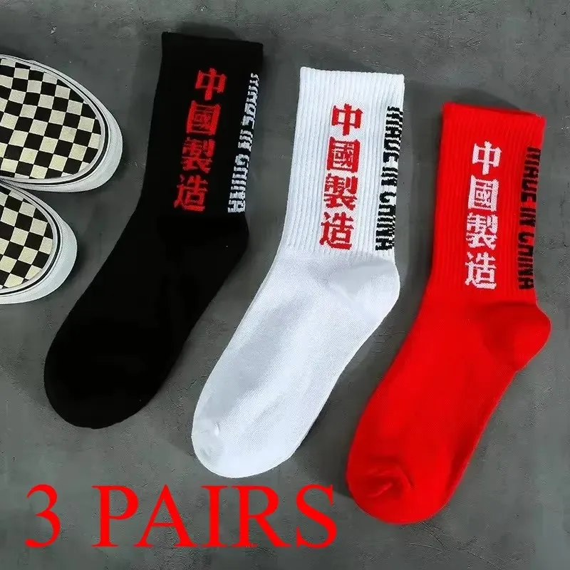 

3 Printing Letter Black White Red Men Business Cotton Socks Male Funny Fashion Harajuku Hip Hop Street Skate Socks Autumn Winter