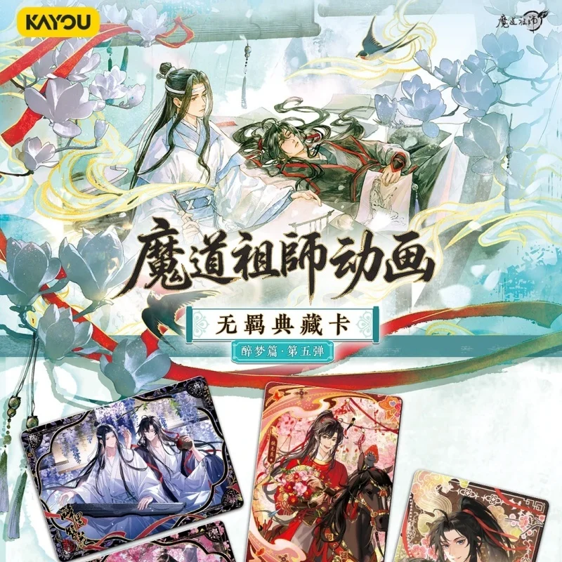

New Arrival The Founder Of Diabolism Animation Wu Ji Premium Collection Card Drunken Dream Chapter Vol.5 Anime Collection Card