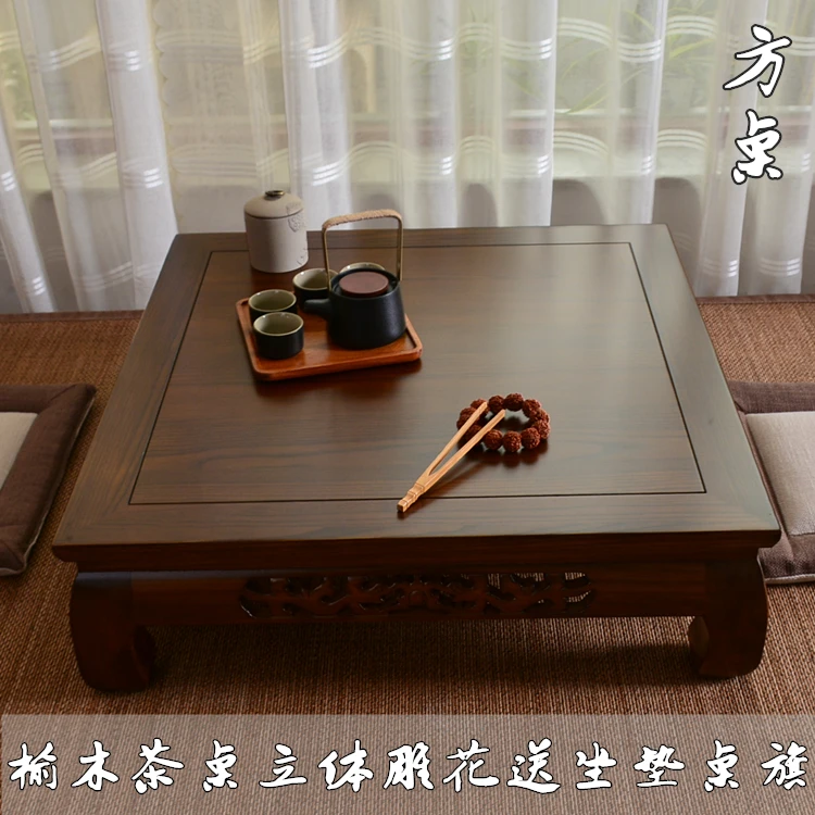 

Old elm tatami coffee table bay window square balcony carved northeast kang platform low tea table