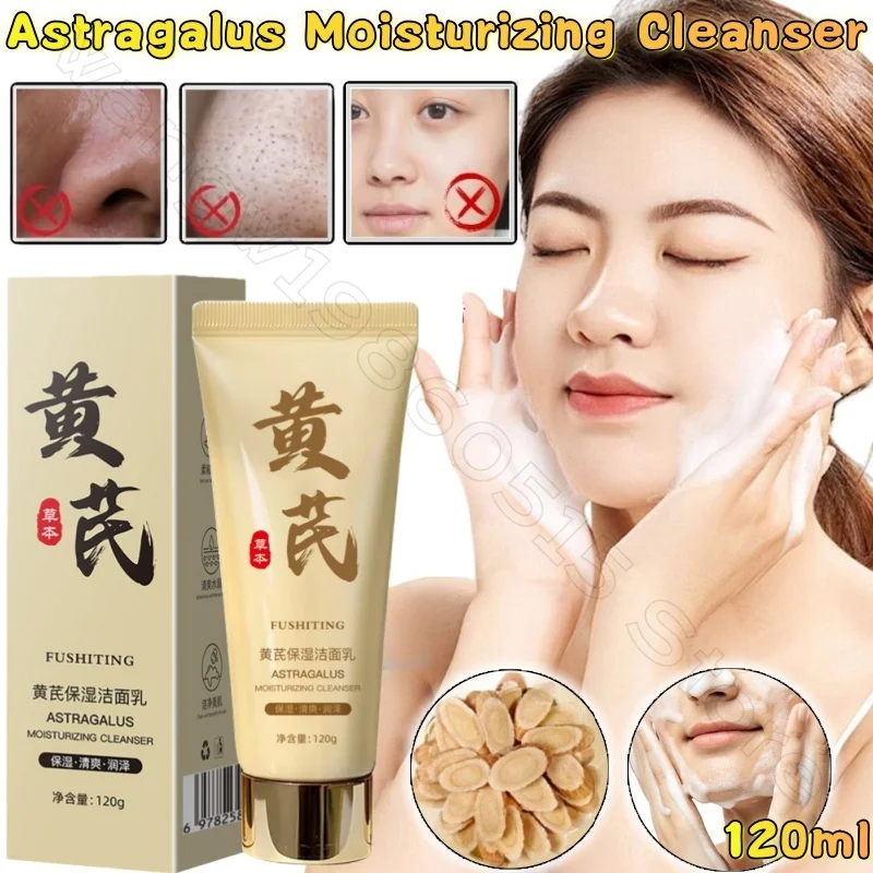 

Astragalus Cleansing Facial Milk 120ml Deep Cleansing Oil Control Blackhead Remover Pore Shrinking Facial Cleanser