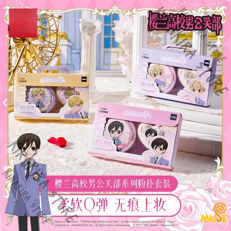 

Ouran High School Host Club Fujioka Haruhi Suou Tamaki Haninoduka Mitsukuni Powder Puff Game Makeup Tools Cosmetic Applicator