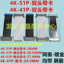 1Pcs/lot 4K 51P 41P HDTV LVDS TV Ribbon Cable AWM 20861 20706 105C 60V VW-1 TV cable V-byOne with I-PEX connector