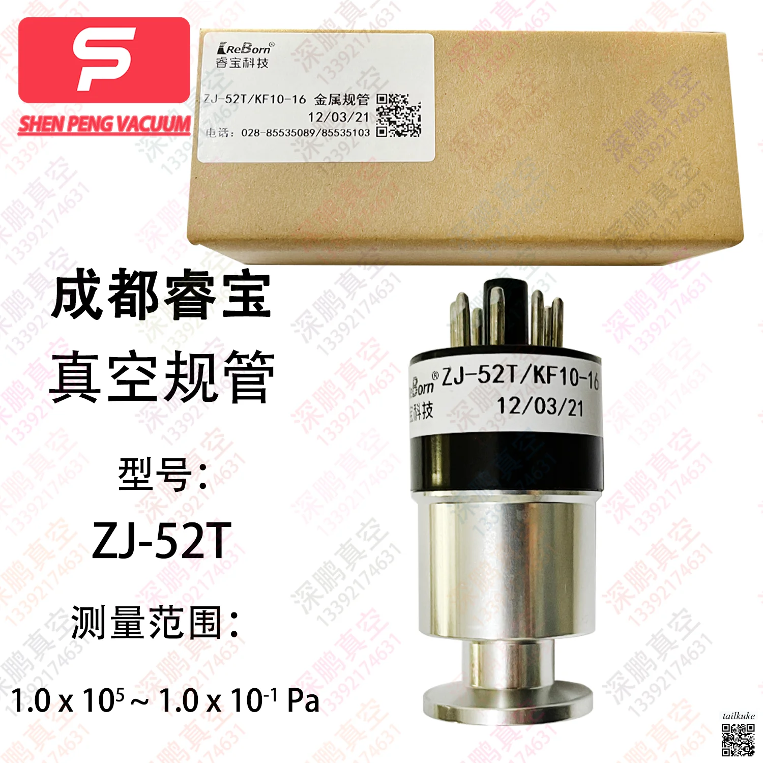 Ruibao Resistance G…