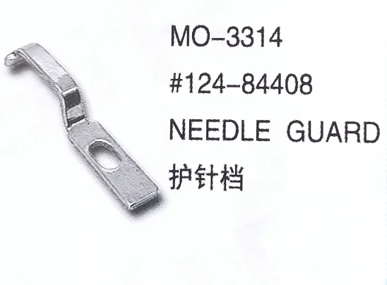 （50PCS）Needle Guard 124-84408 for JUKI MO-3314 Sewing Machine Parts