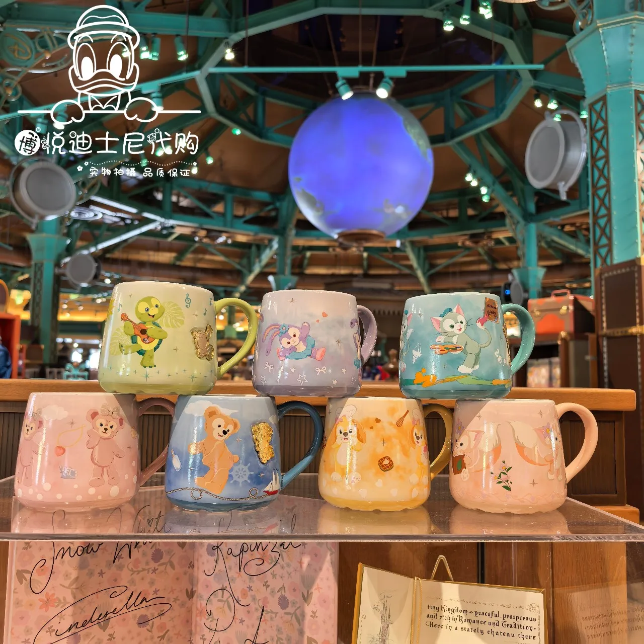 

«Официальная лицензированная керамическая кружка Disney с 3D-тиснением, 350 мл — Relief Cup из нержавеющей стали Duffy, ShellieMay и Linabell