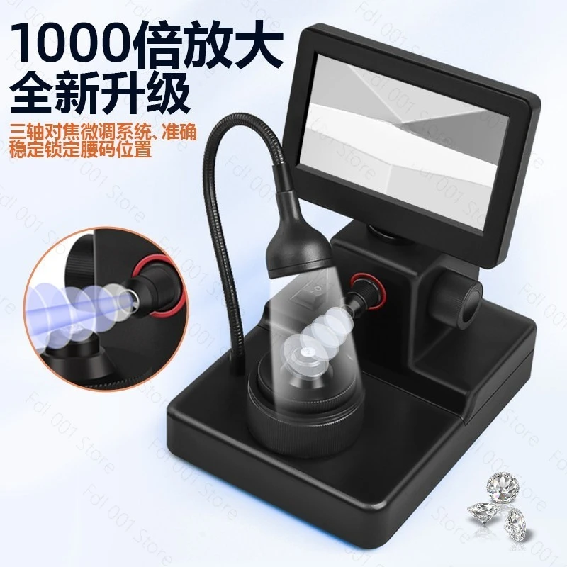 Diamond Inscription Viewer Magnifier Loupe for Jewelry Identification