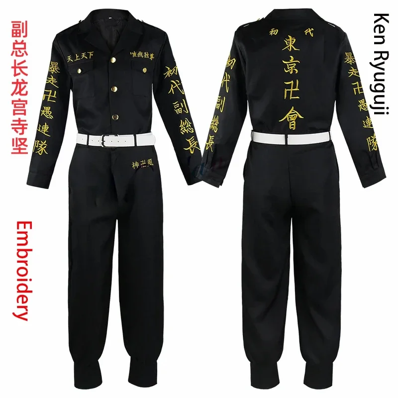 Anime embroidery style keissuke wedge chifuyu Matsuno Smiley Ken Tokyo Manji gang cosplay costume black embroidery jacket unifor