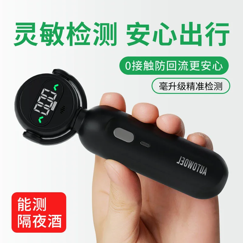 

Alcohol Detector Blowing Type Check Drunk Measurement Wine Testing Instrument Car-mounted Household High-precision Concentration