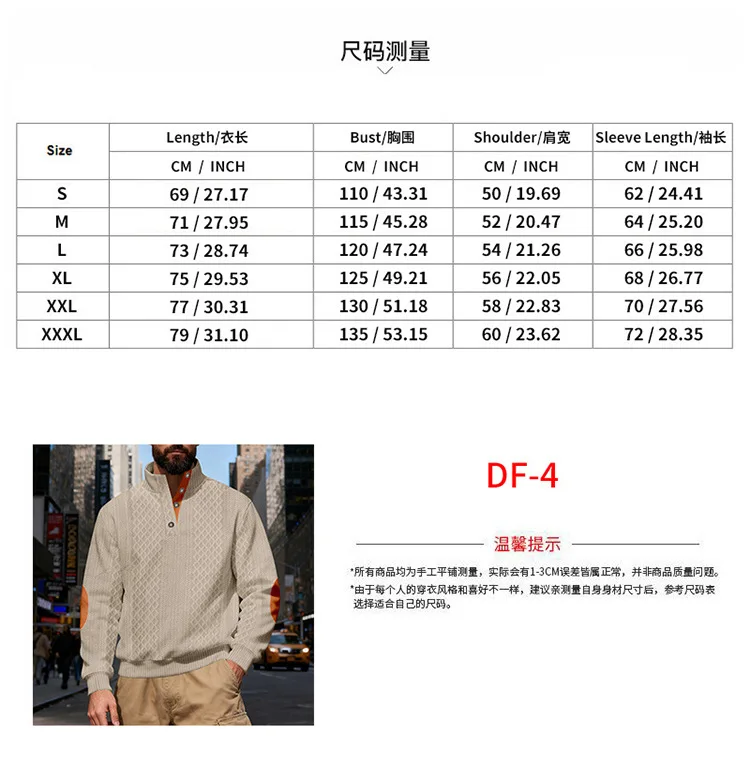 Herren Jacquard-Pullover mit Stehkragen, Ellenbogen-Patches, Langarm, lässiger Strick-Sweatshirt – Detail 1