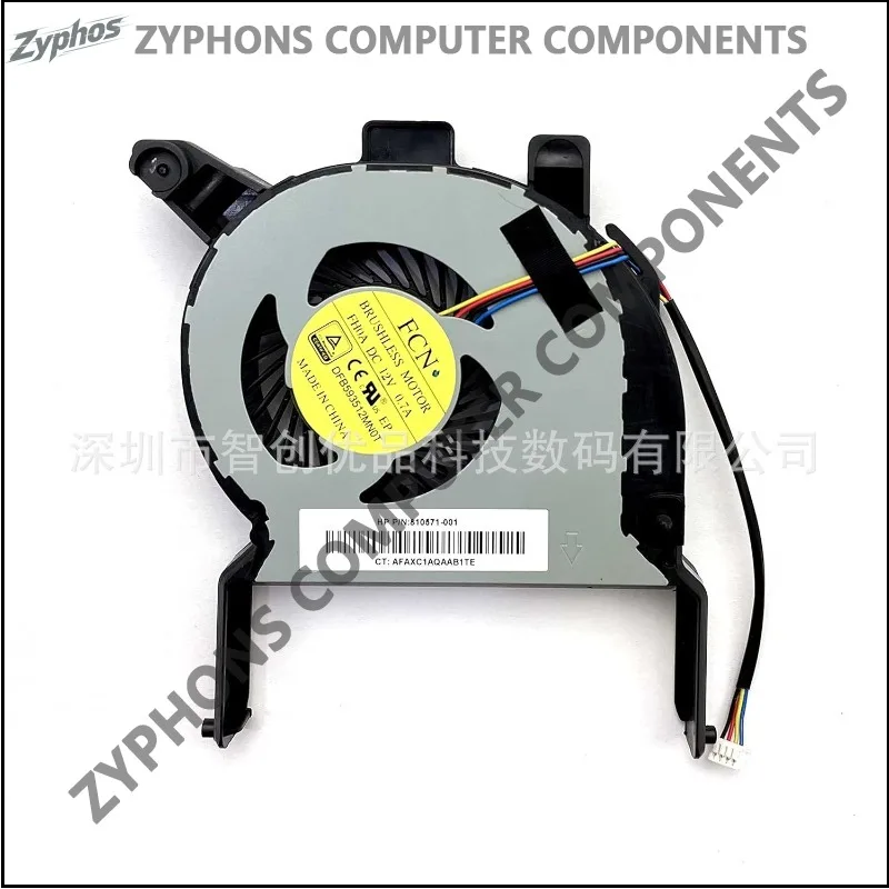 New Cooling Fan For HP EliteDesk 800 G2 G3 600 400 Series Replacement Part Number 810571 001 High Performance