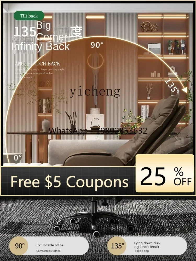 

XL home office computer chair comfortable sedentary boss chair office seat reclining