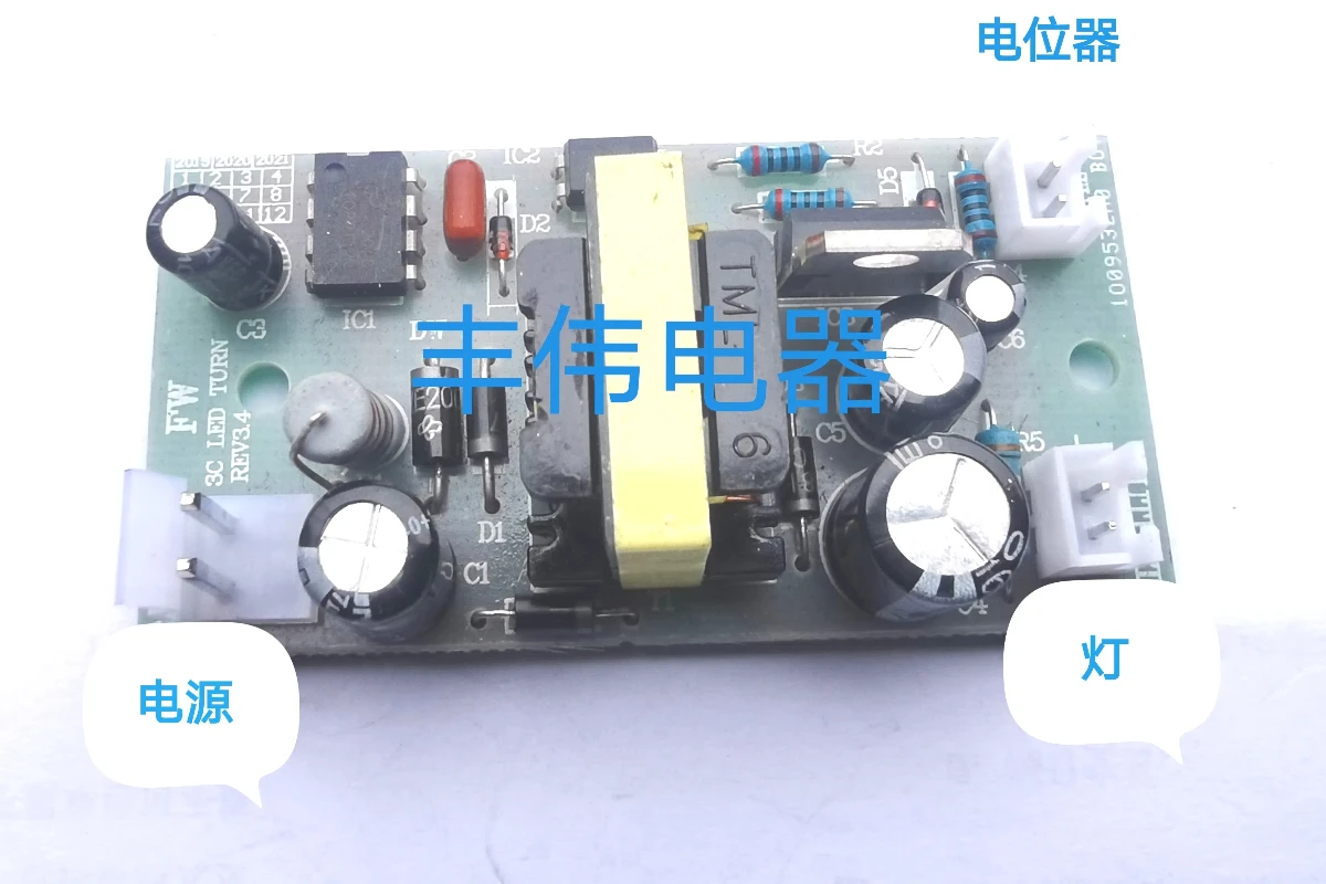 Microscope Power Electronic Transformer 3C LED TURN 1 to 2W LED Light Dimming Series Dedicated FW
