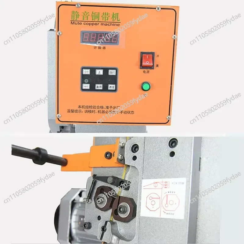 2T Silent Copper Strip Crimping Machine Cable and Wire Splicing Crimping Machine