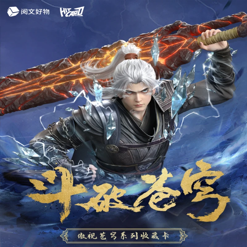 Official Genuine Medusa Anime Collectible Card - Douluo Cangqiong Xiao Yan Series First round Commemorative Bian Edition