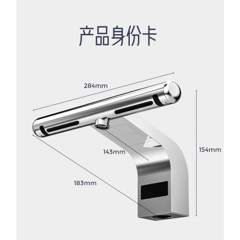 Faucet combination two-in-one automatic induction hand washing dryer y