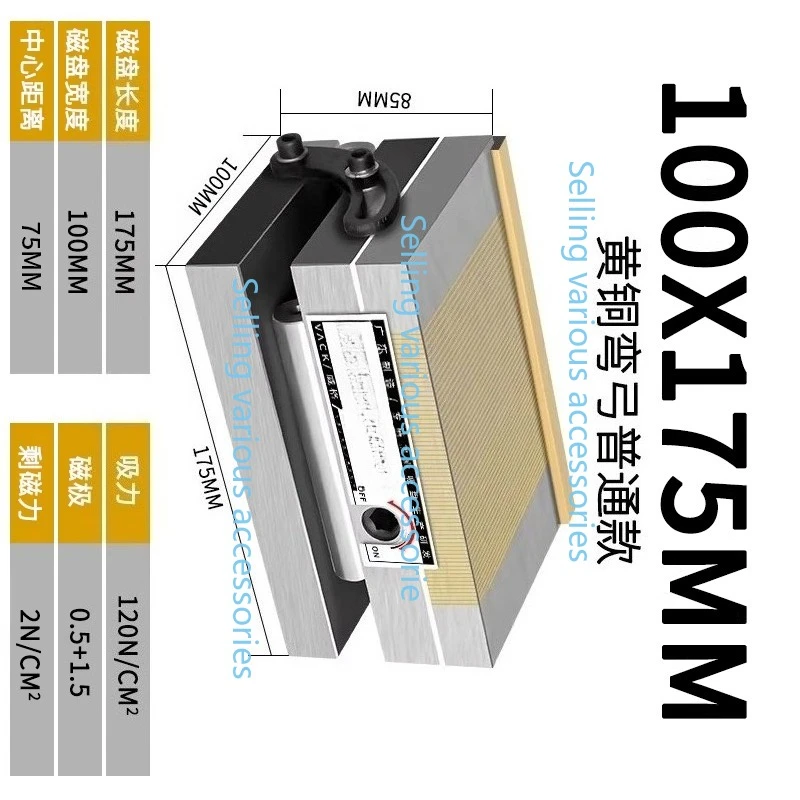 

Precision Tilting Magnetic Table - Sinusoidal Bow Angle Adjustment, 120N/cm² Permanent Magnet Suction for Grinding Machines