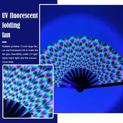 UV Glow Rave Fan Gradient Colorful Reflective Foldable Fan Bamboo Folding Clack Hand Fan For Men Women Dance Party Fan