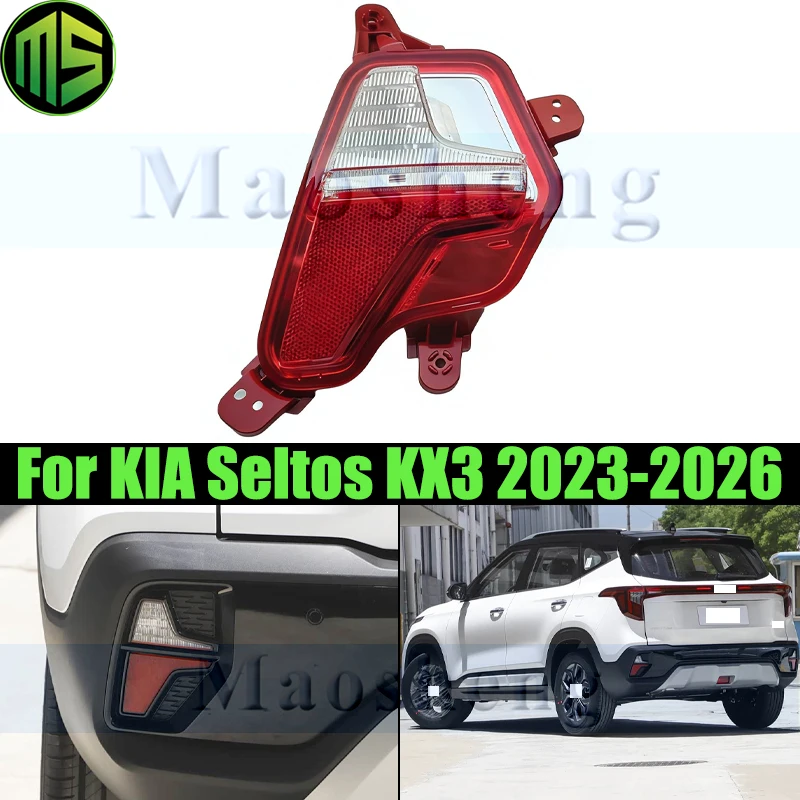 Maosheng Rear Bumper Light Lamp For KIA Seltos KX3 2023-2026 Rear Fog Light Reversing Light Lamp Warning Signal Lamp