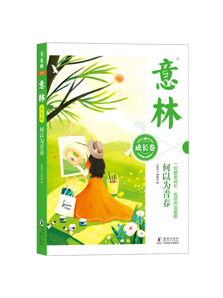 

Книга-Winshare What Is Youth