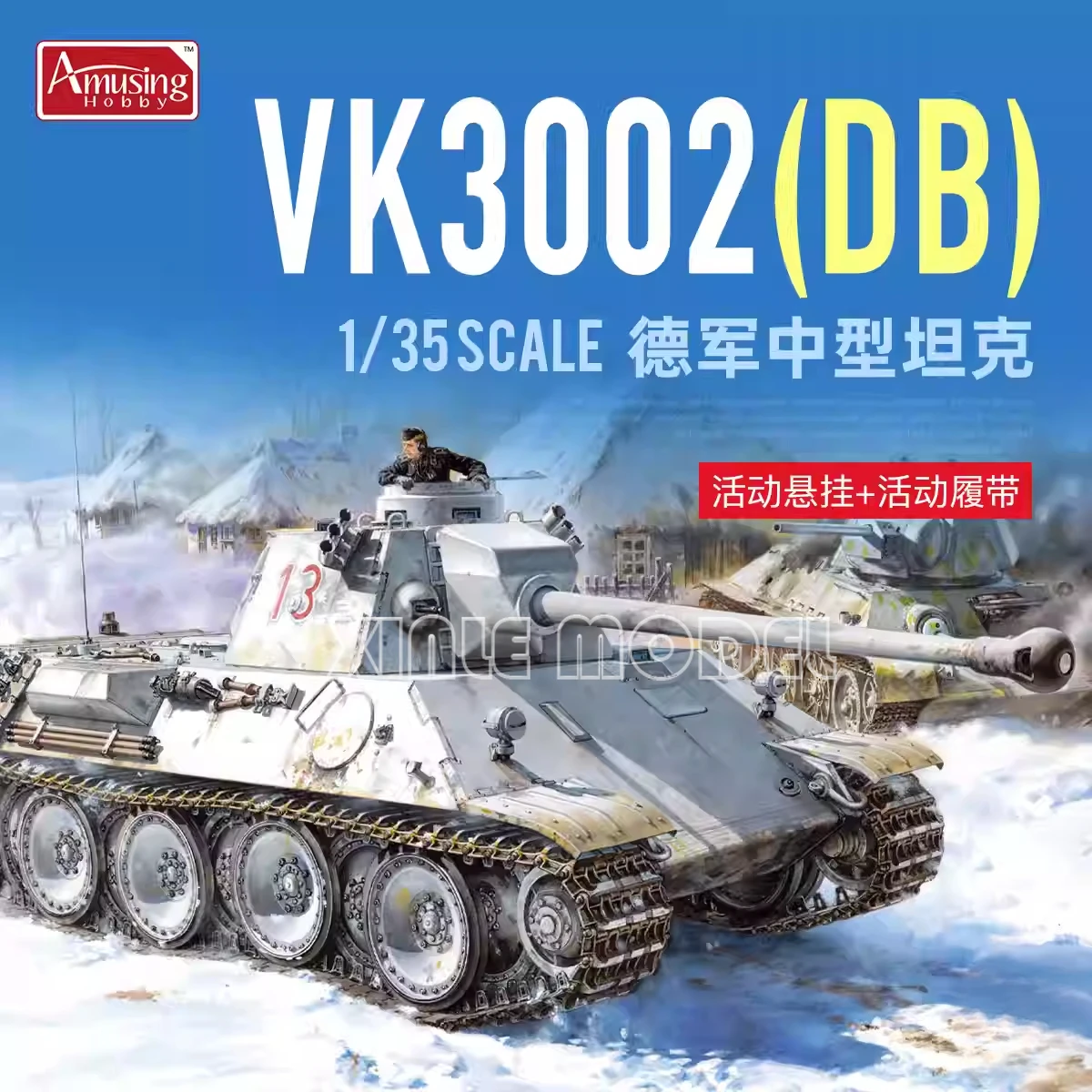 

Amusing Hobby 35A002 Germany VK3002 (DB) Medium Tank Model 1/35 Scale Model Kit DIY Toy