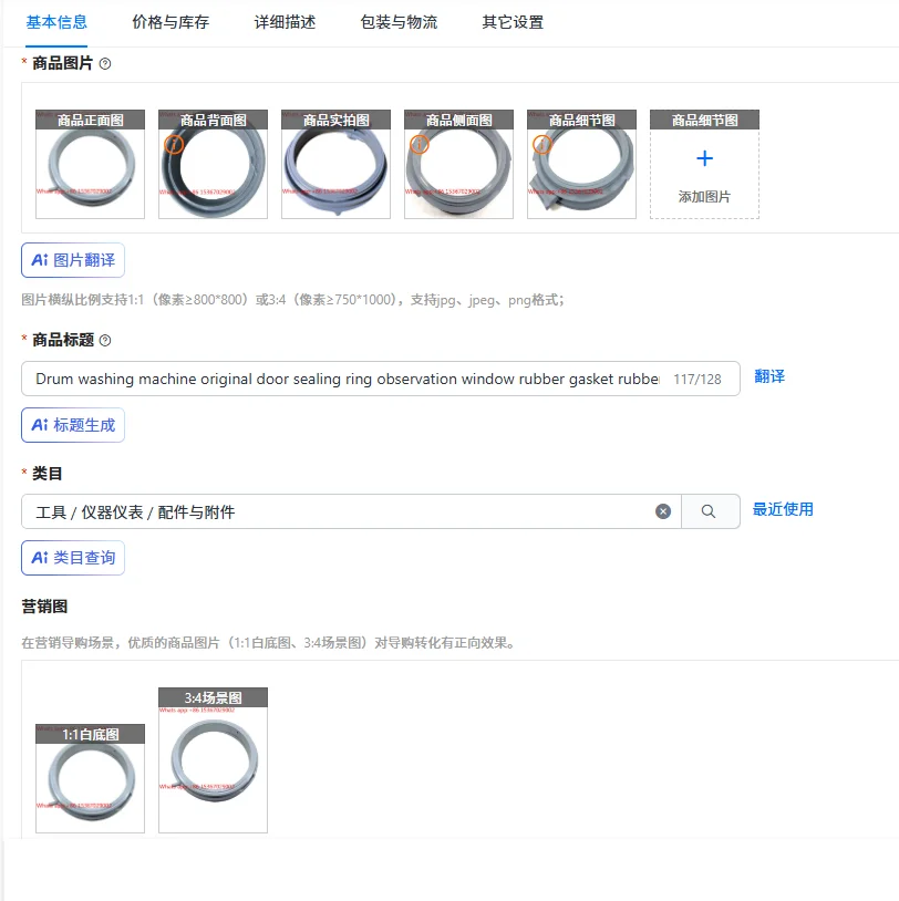 

Drum washing machine original door sealing ring observation window rubber gasket rubber ring leather ring accessories