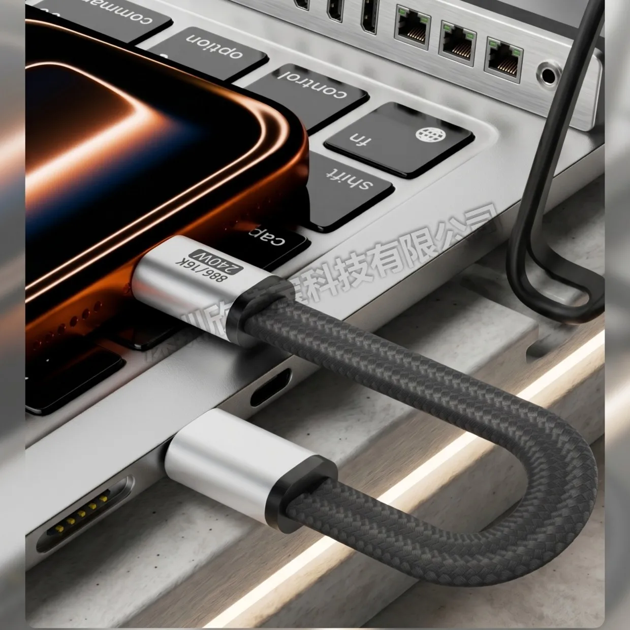 Magnetic PD240W Fast Charging Data Cable Braided Short Type C USB4.0 Cable Power Adapter Cable for iphoen Samsung Android laptop