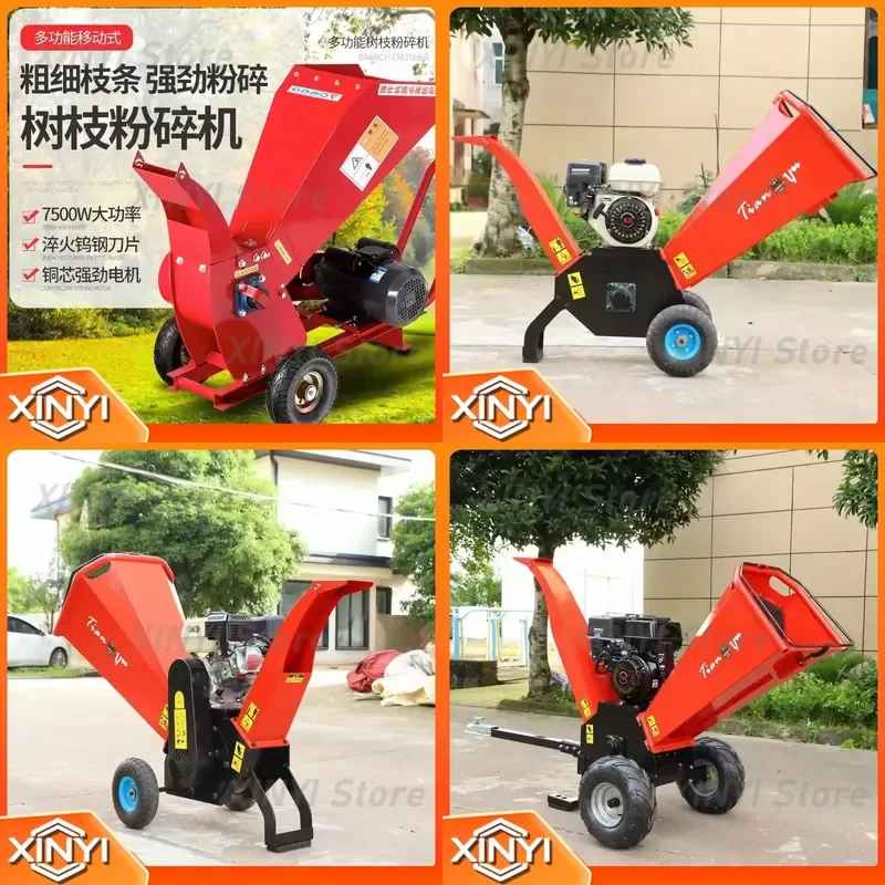 Household Small Branch Shredder Wet and Dry Wood Chipper for Orchard Vineyard Garden Waste Recycling Machine
