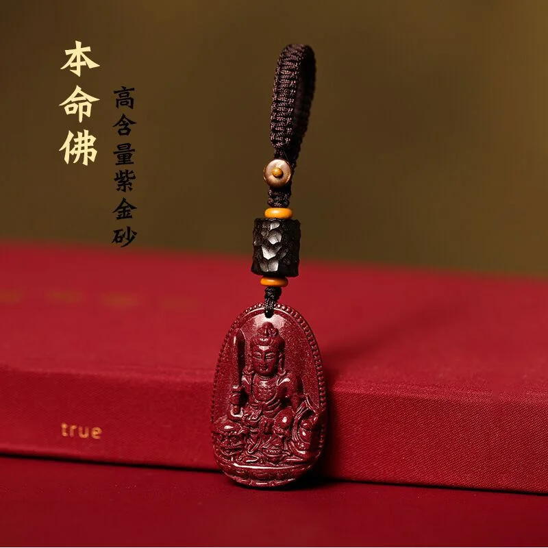 

High-Content Purple Gold Sand Pendant Eight Zodiac Buddha Birth Year Guardian Car Ring Couple Male