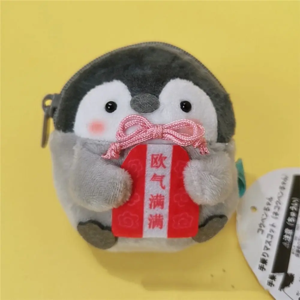 Makeup Bags Penguin Can Make a Sound Girls With Key Buckle Cartoon Plush Toy Pendant Storage Bag Small Items Bags Coin Purses