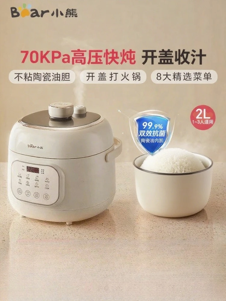 

Mini Electric Pressure Cooker Smooth One - Key Exhaust Function Reliable Lid - Opening Protection A Perfect Fit for 1 - 3 People