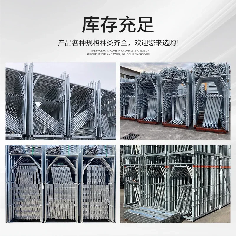 TAO TAO Door frame H line European frame scaffold outlet frame mobile