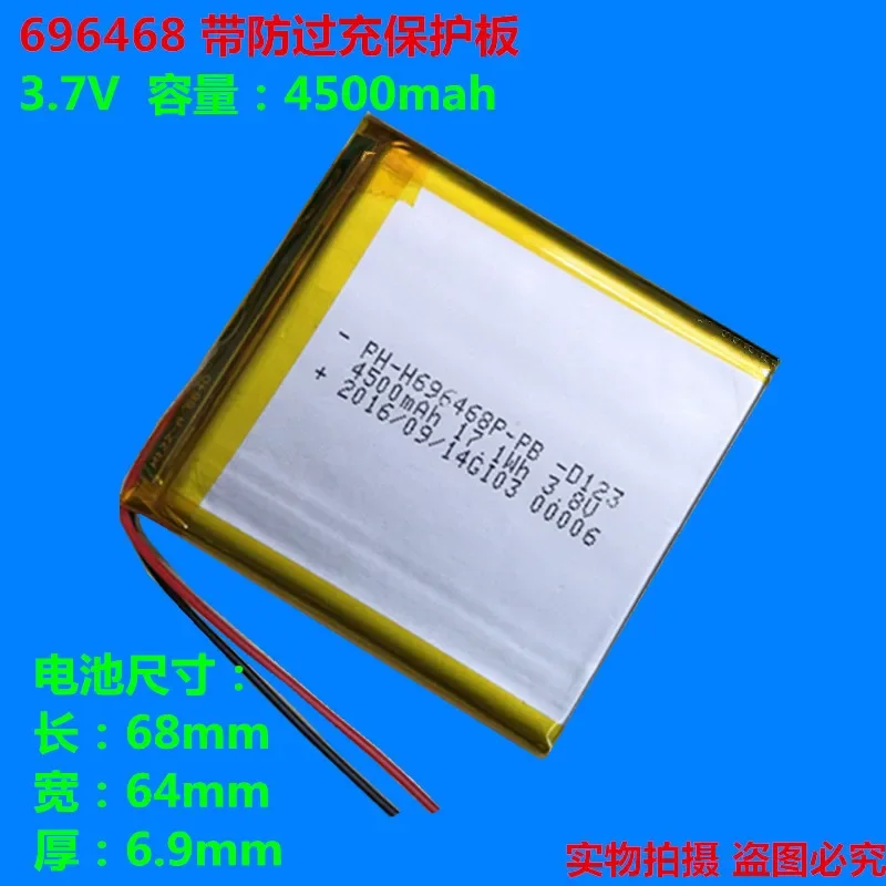 Batteria ai polimeri di litio da 3,7 V 696468706568   4000mAh ricarica tesoro tre anti batteria