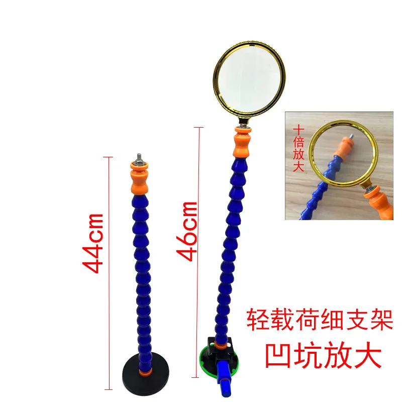 Car dent repair tools, suction cup magnets, magnifying glass brackets, precision trimming and smoothing