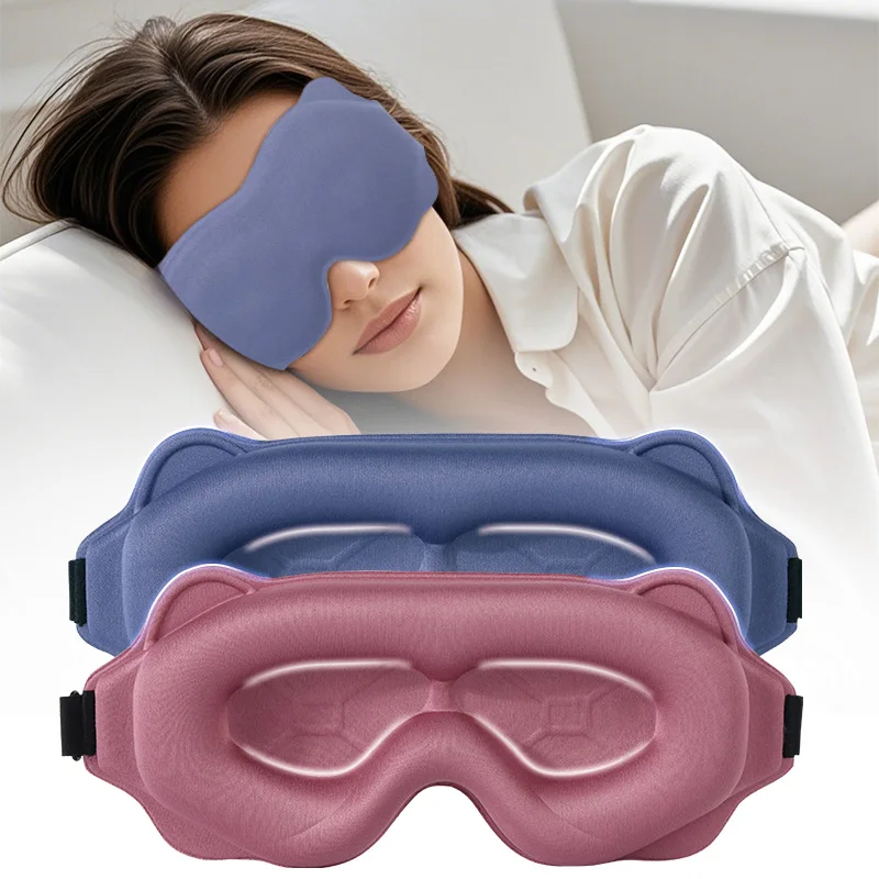 6D Sleep Mask Blockout Light Blindfold Sleeping Aid Eye Mask Soft Memory Foam Face Mask Eyeshade Slaapmasker Eye Cover Patch